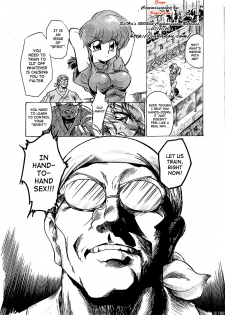 (C78) [... Mou Ii Desu. (Jinmu Hirohito)] Sho | Heat (Ranma 1/2) [English] [SaHa] - page 4