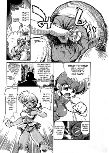 (C78) [... Mou Ii Desu. (Jinmu Hirohito)] Sho | Heat (Ranma 1/2) [English] [SaHa] - page 5