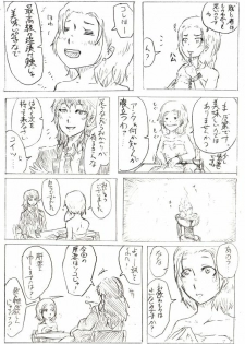Comics by Pixiv member 488047 - page 27