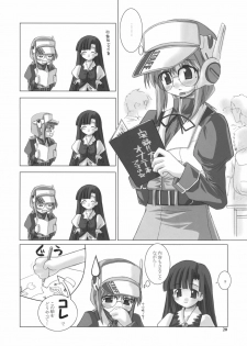 (C60) [Fountain's Square (Hagiya Masakage)] RAVE ON (Comic Party) - page 19