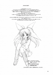 (C60) [Fountain's Square (Hagiya Masakage)] RAVE ON (Comic Party) - page 25