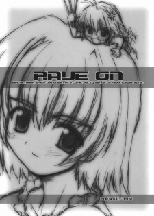 (C60) [Fountain's Square (Hagiya Masakage)] RAVE ON (Comic Party) - page 2