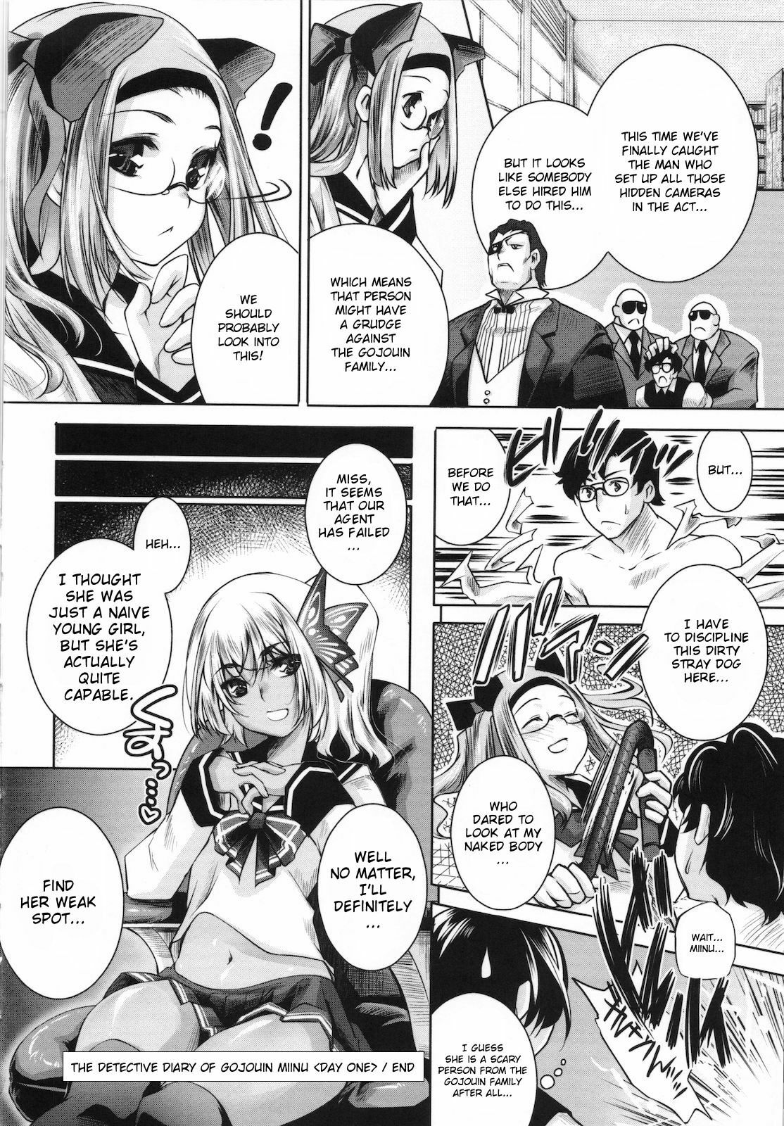 [Thomas] Sweet Lip [English] {doujin-moe.us} page 146 full