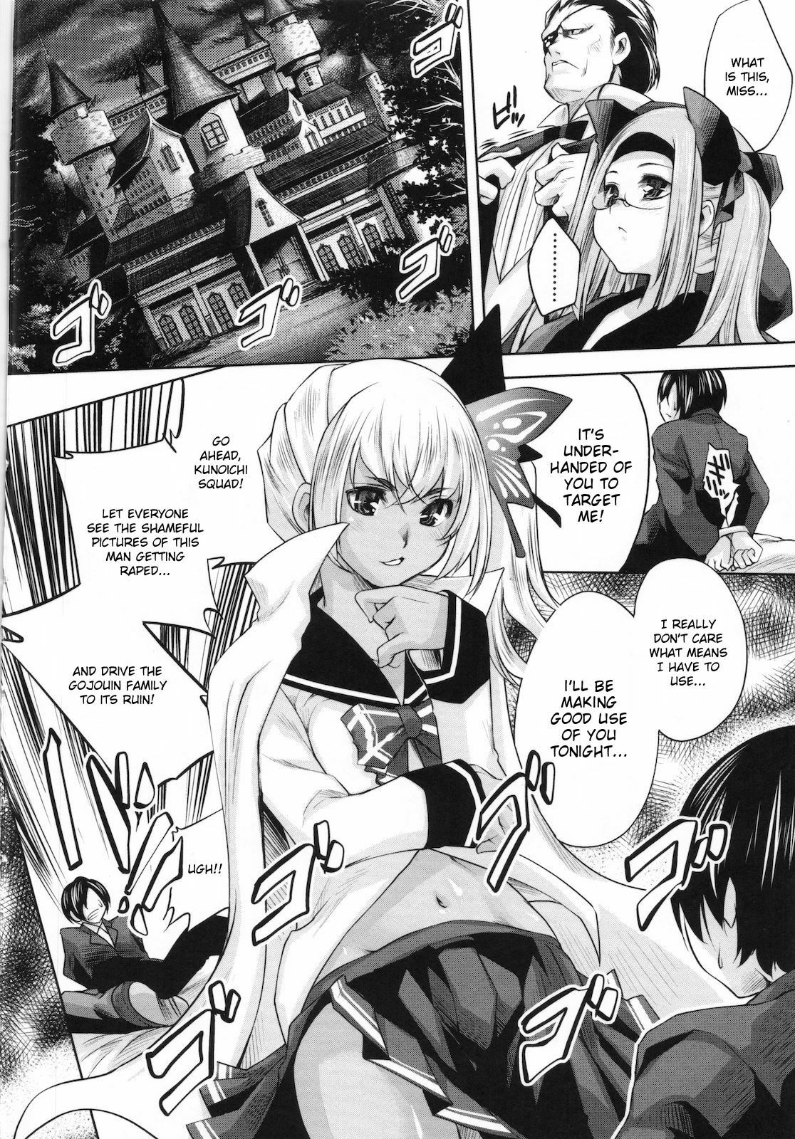 [Thomas] Sweet Lip [English] {doujin-moe.us} page 148 full