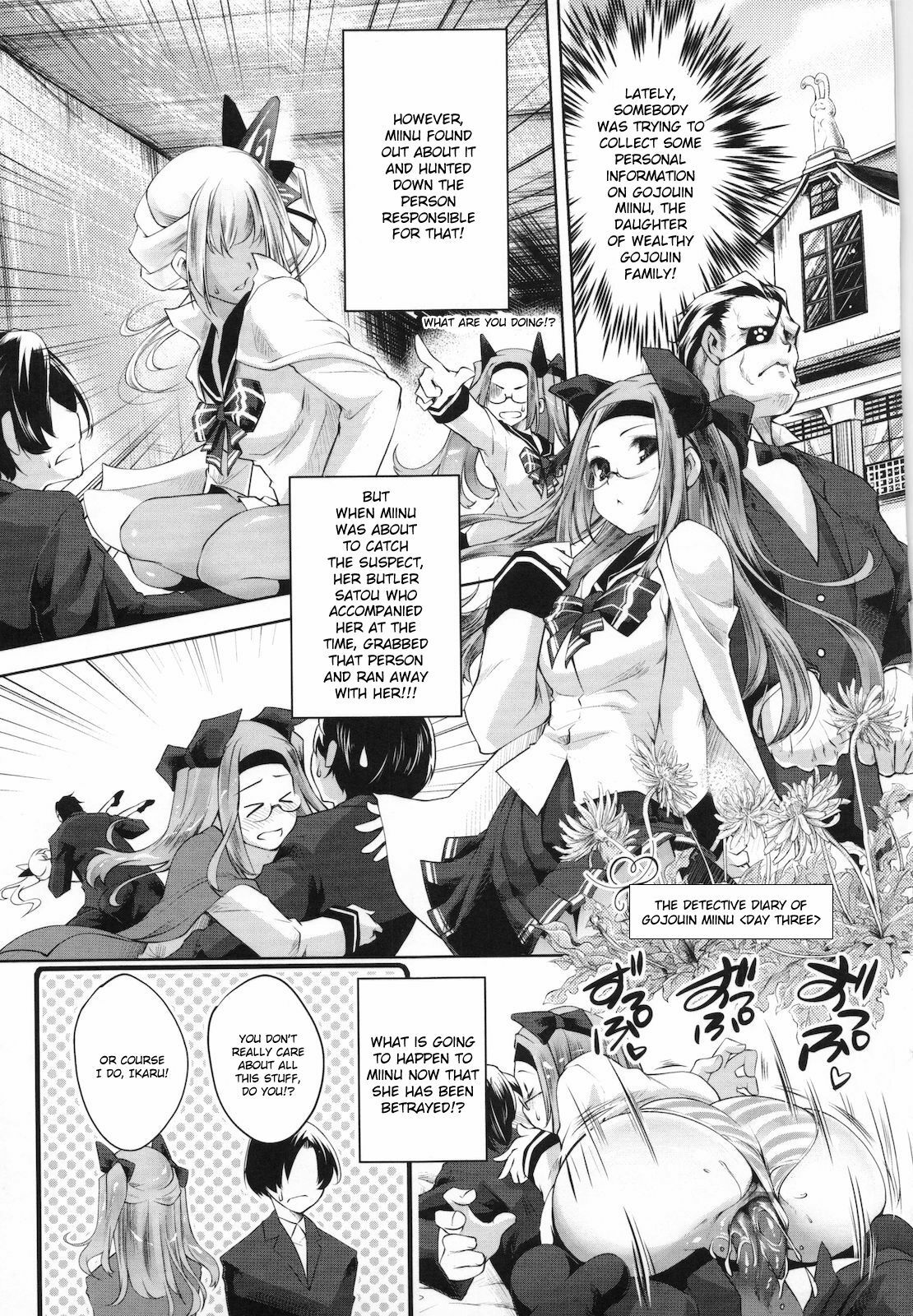 [Thomas] Sweet Lip [English] {doujin-moe.us} page 165 full