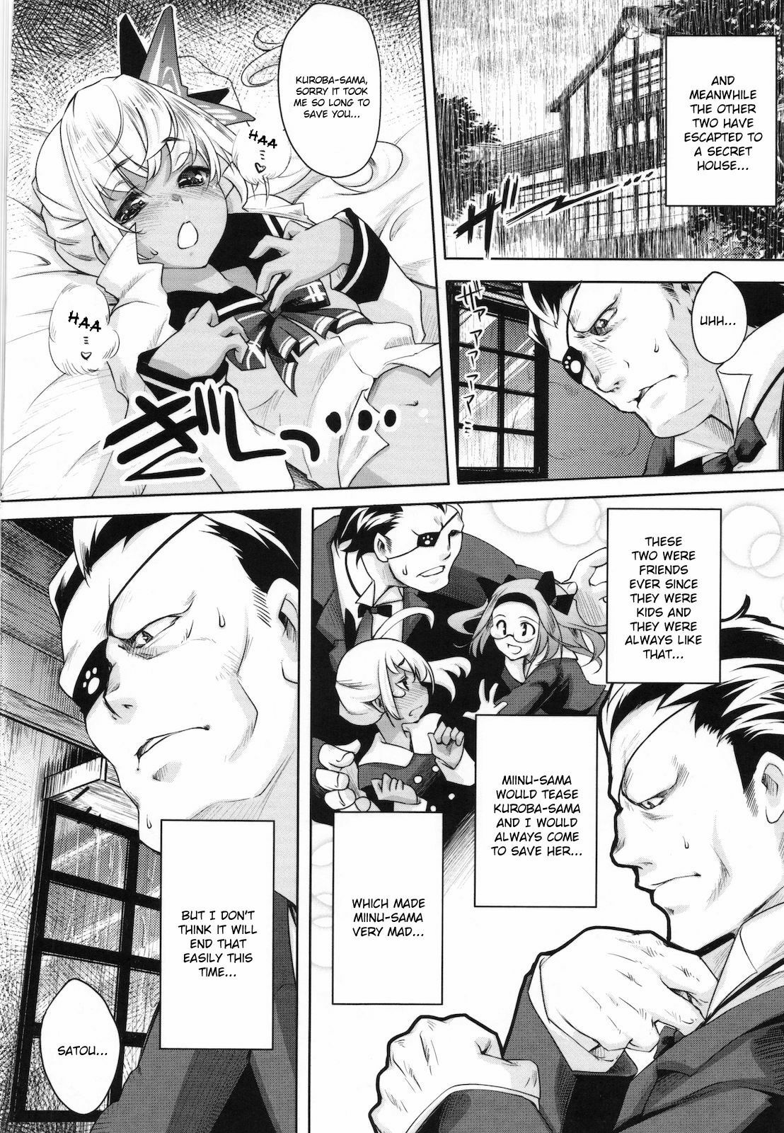 [Thomas] Sweet Lip [English] {doujin-moe.us} page 166 full