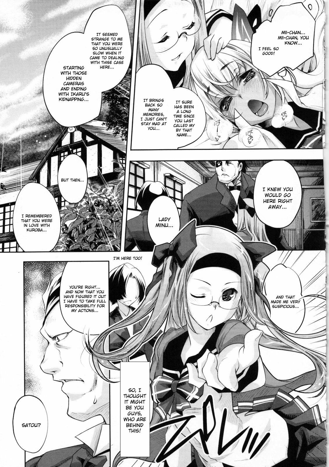 [Thomas] Sweet Lip [English] {doujin-moe.us} page 175 full