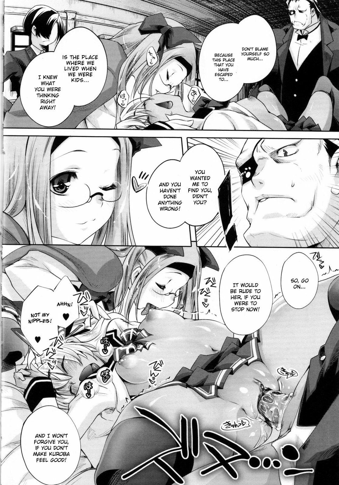 [Thomas] Sweet Lip [English] {doujin-moe.us} page 176 full