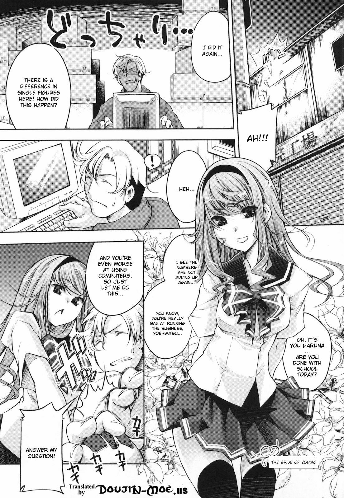 [Thomas] Sweet Lip [English] {doujin-moe.us} page 184 full