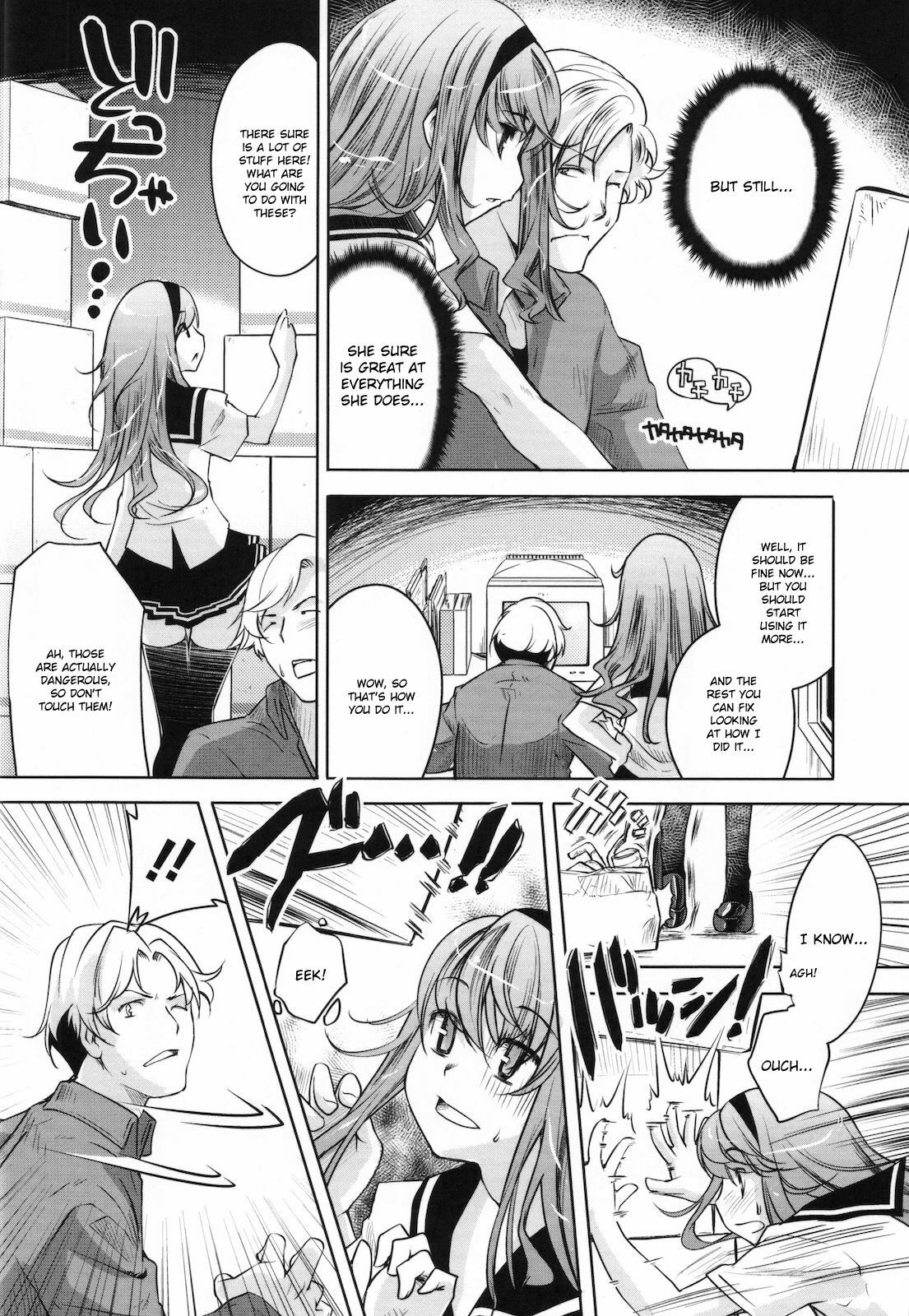 [Thomas] Sweet Lip [English] {doujin-moe.us} page 185 full