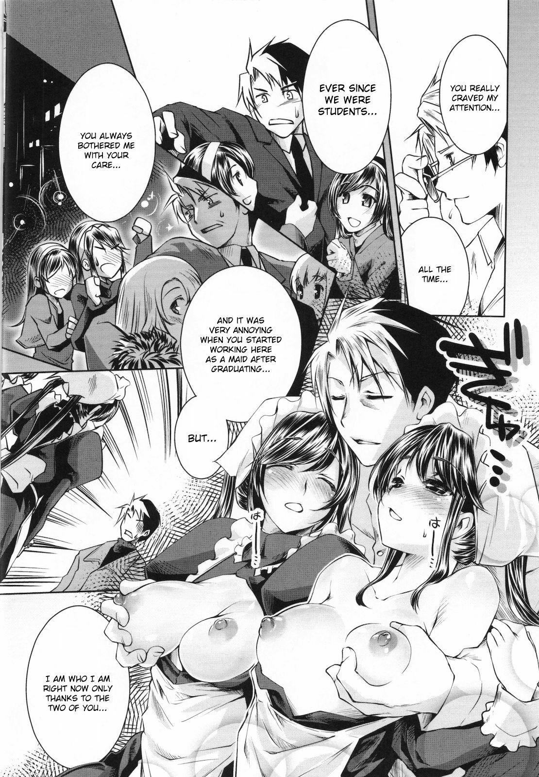 [Thomas] Sweet Lip [English] {doujin-moe.us} page 85 full