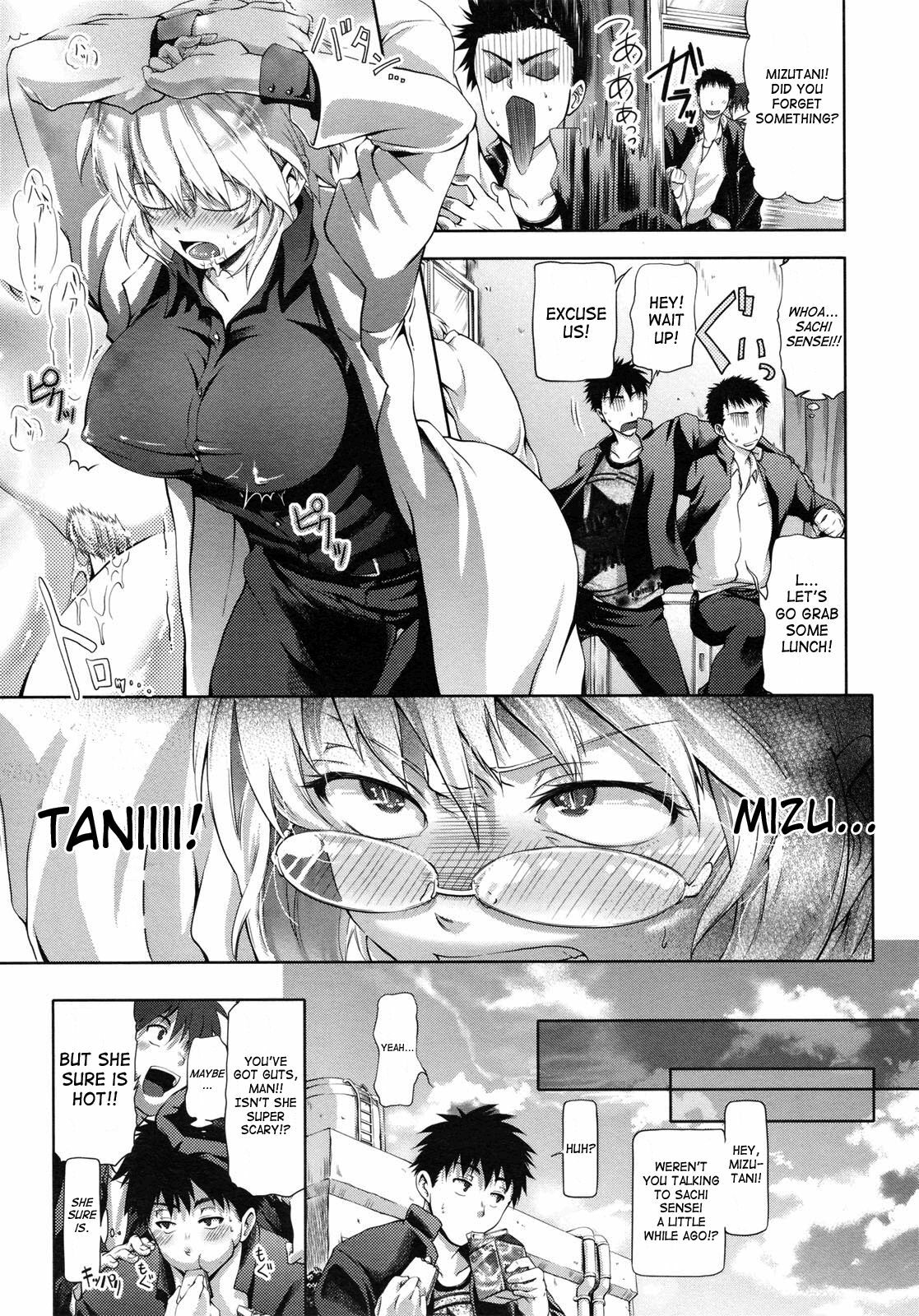 [Kurokoshi You] Challenge Week (COMIC Megastore 2010-07) [English] {doujin-moe.us} page 9 full