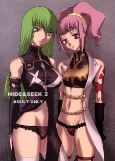 (C74) [Kouchaya (Ootsuka Kotora)] HIDE&SEEK 2 (Code Geass: Lelouch of the Rebellion) [Spanish] [Ichino Fansub]