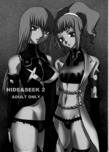 (C74) [Kouchaya (Ootsuka Kotora)] HIDE&SEEK 2 (Code Geass: Lelouch of the Rebellion) [Spanish] [Ichino Fansub] - page 2