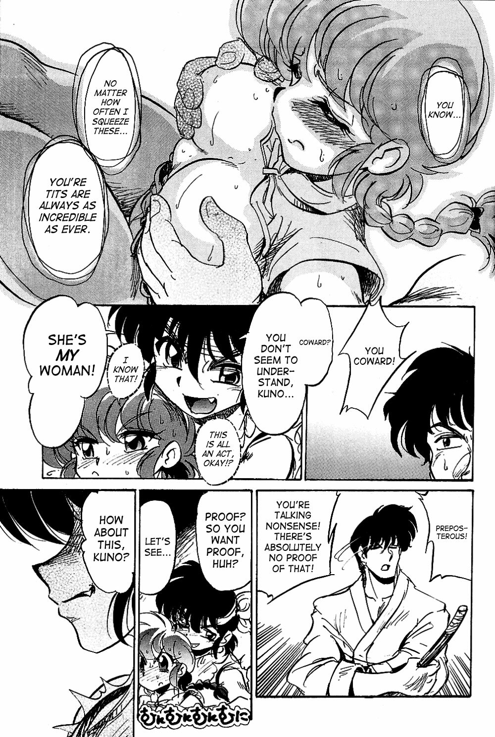 (C76) [... Mou Ii Desu. (Jinmu Hirohito)] Burei Senban | Highly Rude (Ranma 1/2) [English] [SaHa] page 10 full