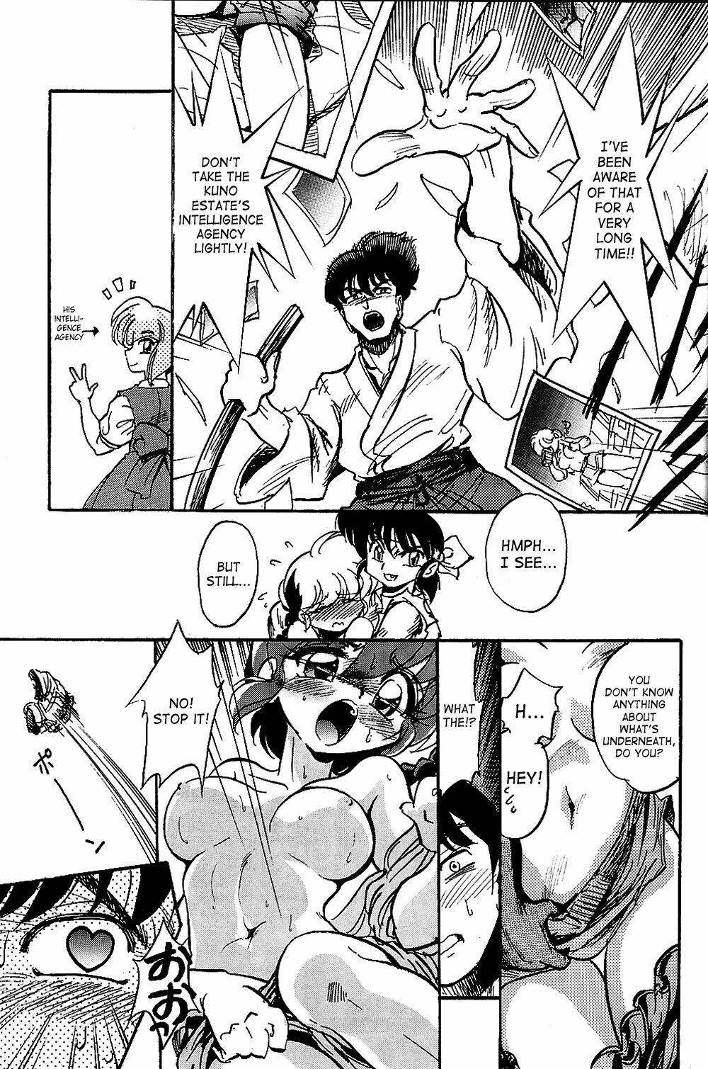 (C76) [... Mou Ii Desu. (Jinmu Hirohito)] Burei Senban | Highly Rude (Ranma 1/2) [English] [SaHa] page 12 full