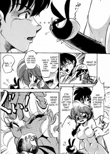 (C76) [... Mou Ii Desu. (Jinmu Hirohito)] Burei Senban | Highly Rude (Ranma 1/2) [English] [SaHa] - page 13