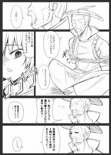 [Tanishikan] モンハンエロ修行【ギギネブラ編】