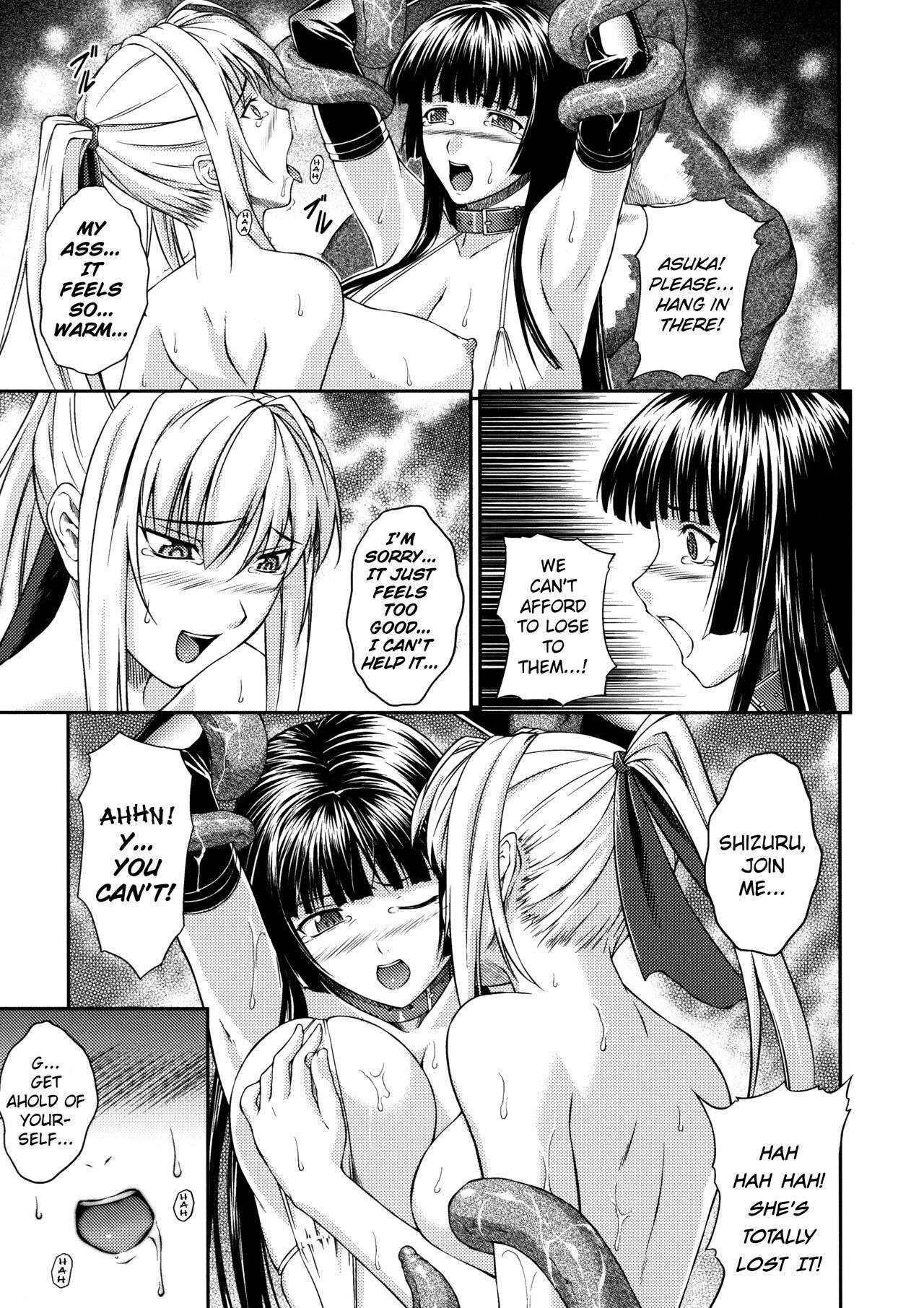 [Rindou] Sen Hime Madou Den Asuka & Shizuru [English] {SaHa + bubbadg} page 101 full