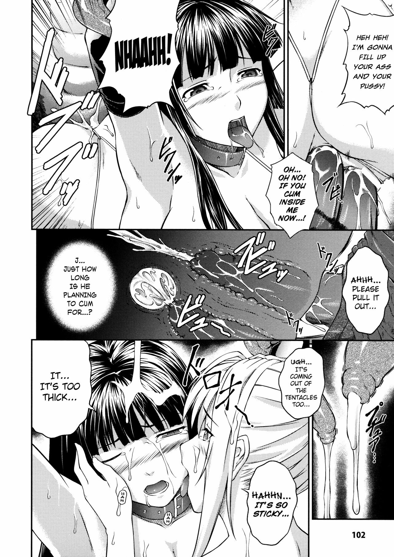 [Rindou] Sen Hime Madou Den Asuka & Shizuru [English] {SaHa + bubbadg} page 102 full