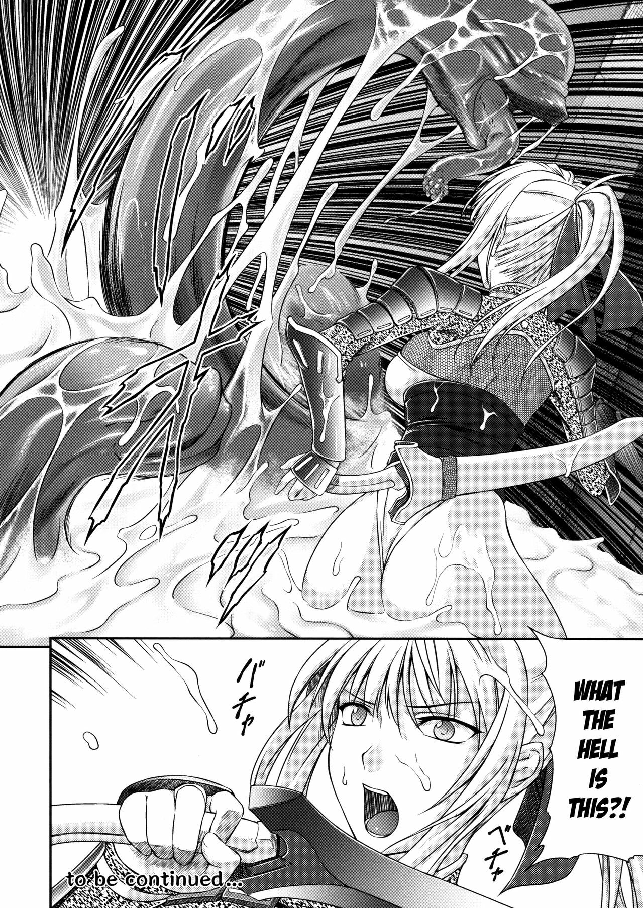 [Rindou] Sen Hime Madou Den Asuka & Shizuru [English] {SaHa + bubbadg} page 54 full