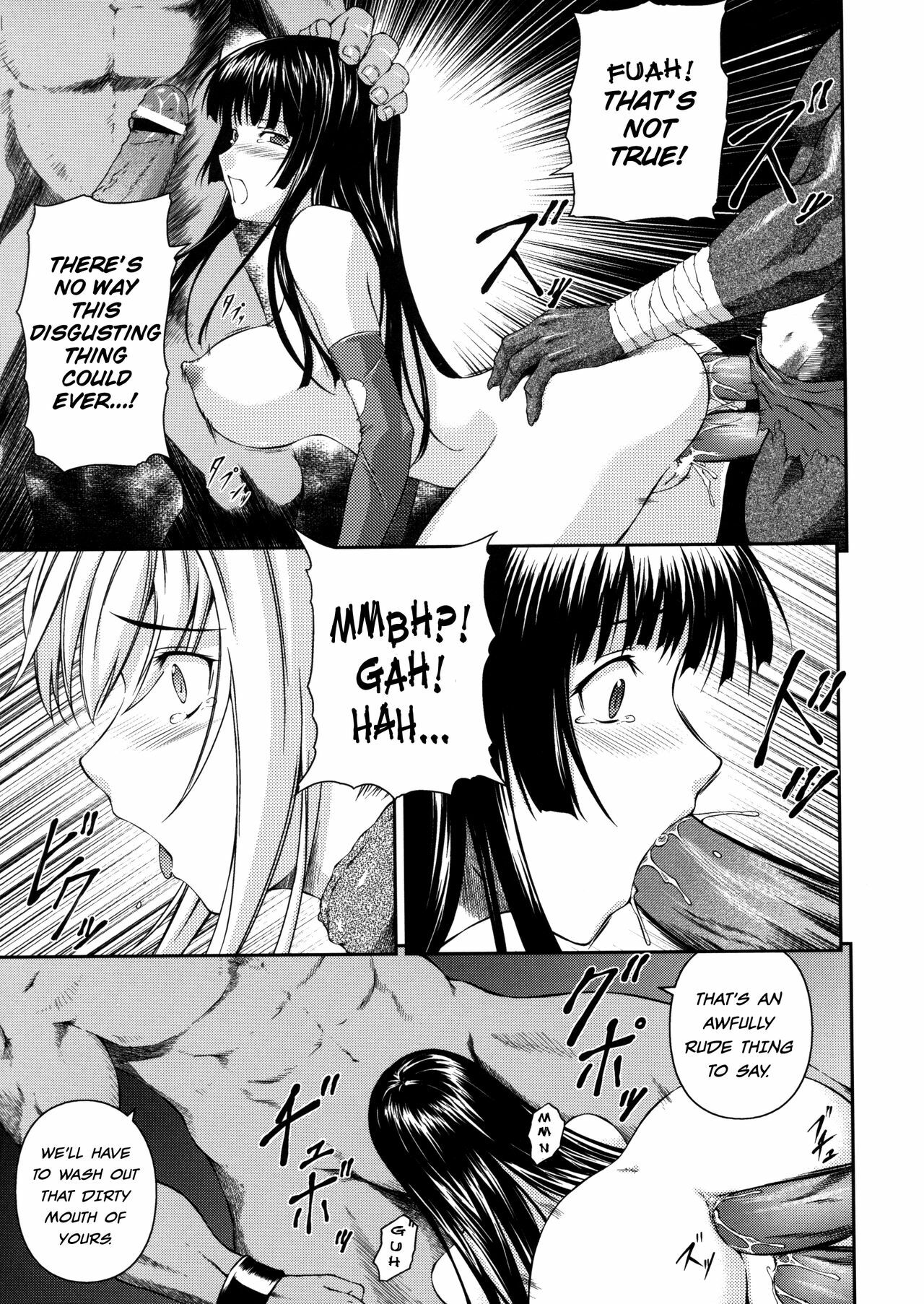 [Rindou] Sen Hime Madou Den Asuka & Shizuru [English] {SaHa + bubbadg} page 79 full