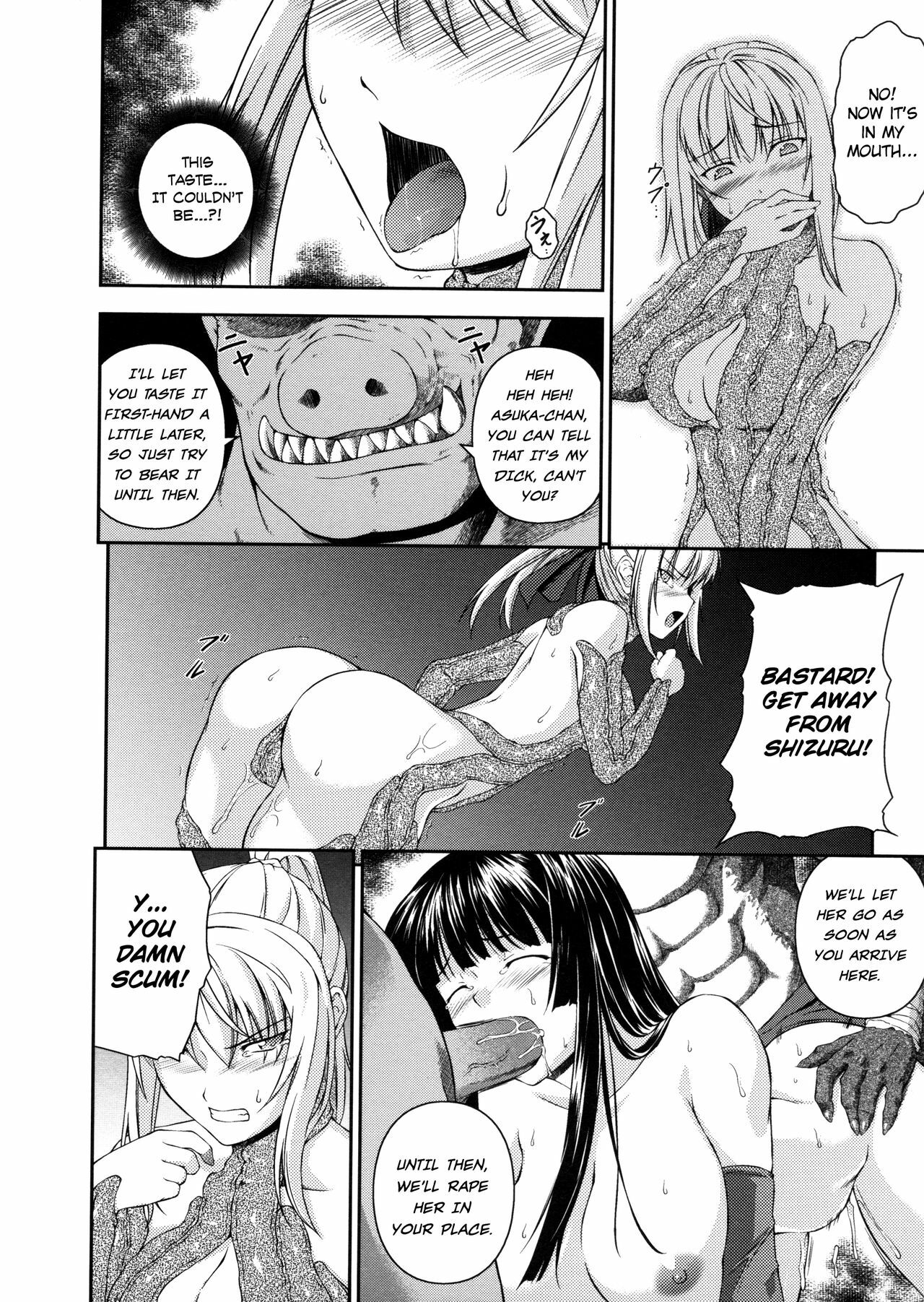 [Rindou] Sen Hime Madou Den Asuka & Shizuru [English] {SaHa + bubbadg} page 80 full