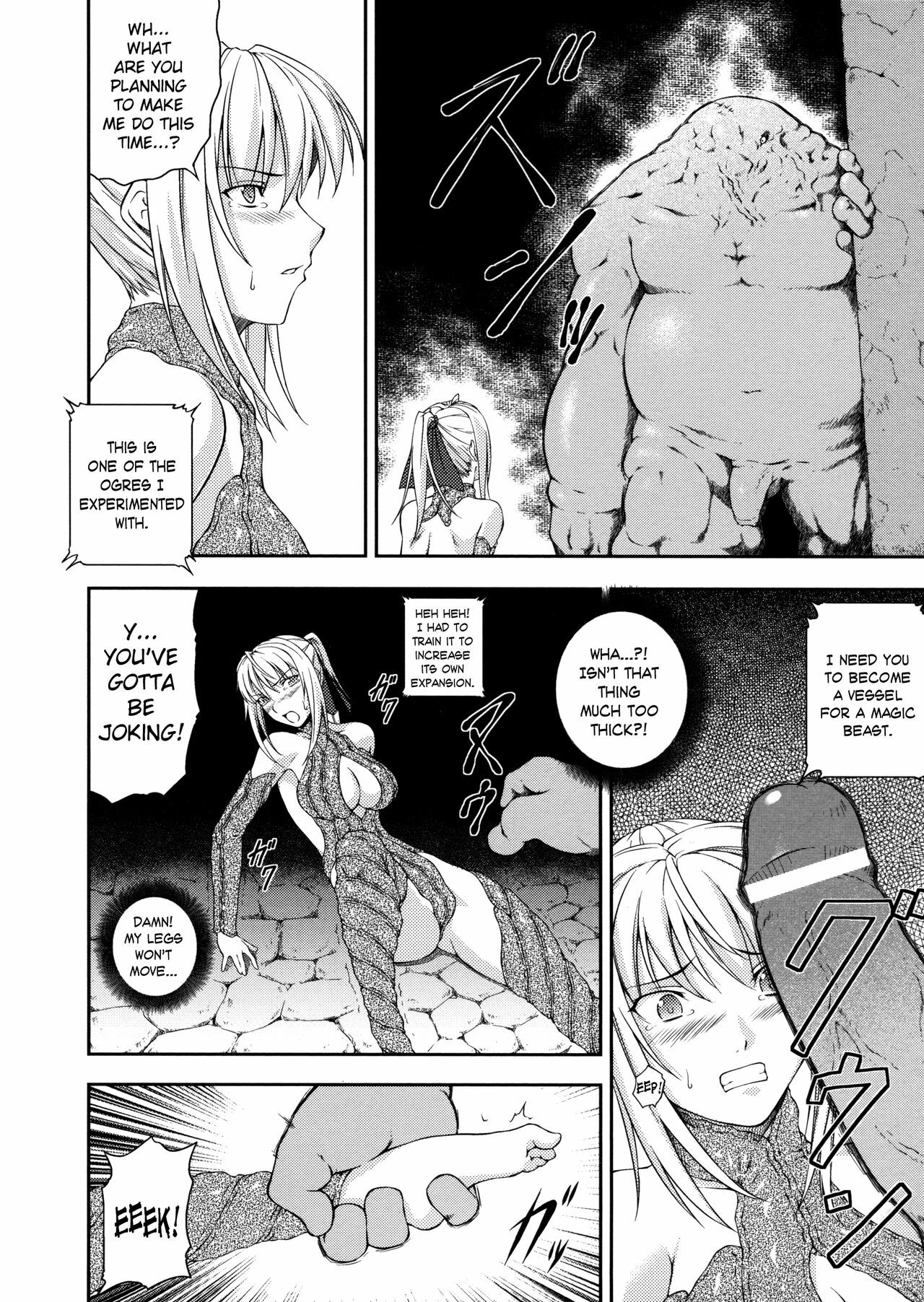[Rindou] Sen Hime Madou Den Asuka & Shizuru [English] {SaHa + bubbadg} page 84 full