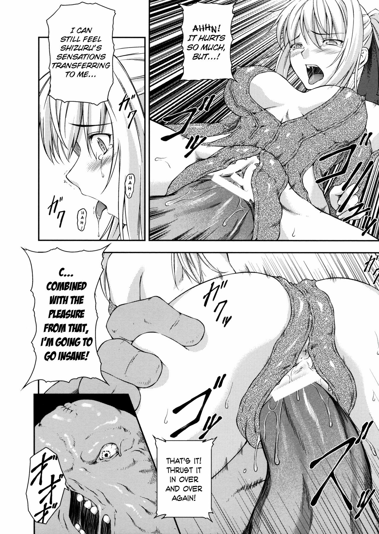 [Rindou] Sen Hime Madou Den Asuka & Shizuru [English] {SaHa + bubbadg} page 86 full
