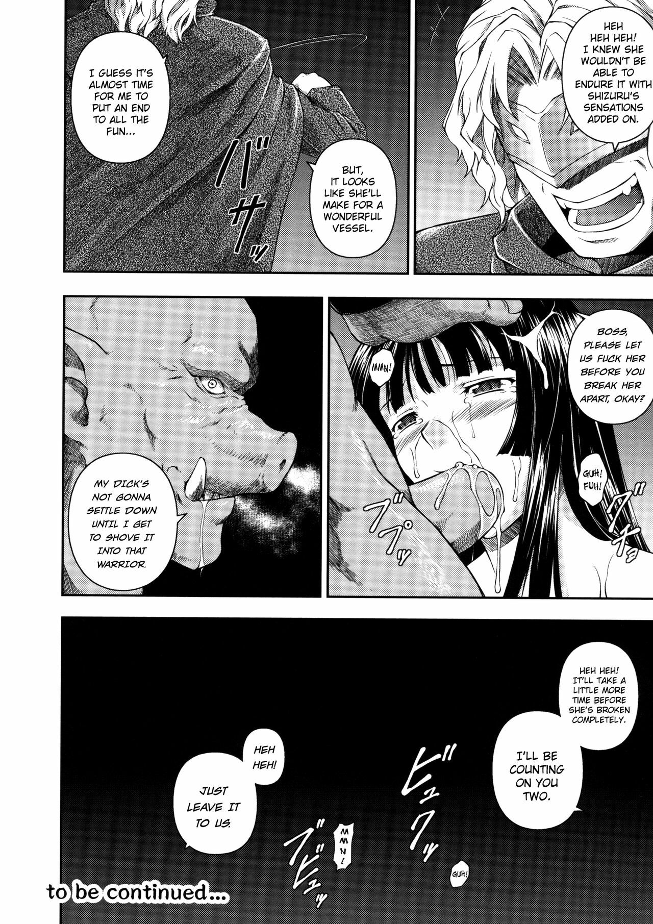 [Rindou] Sen Hime Madou Den Asuka & Shizuru [English] {SaHa + bubbadg} page 90 full