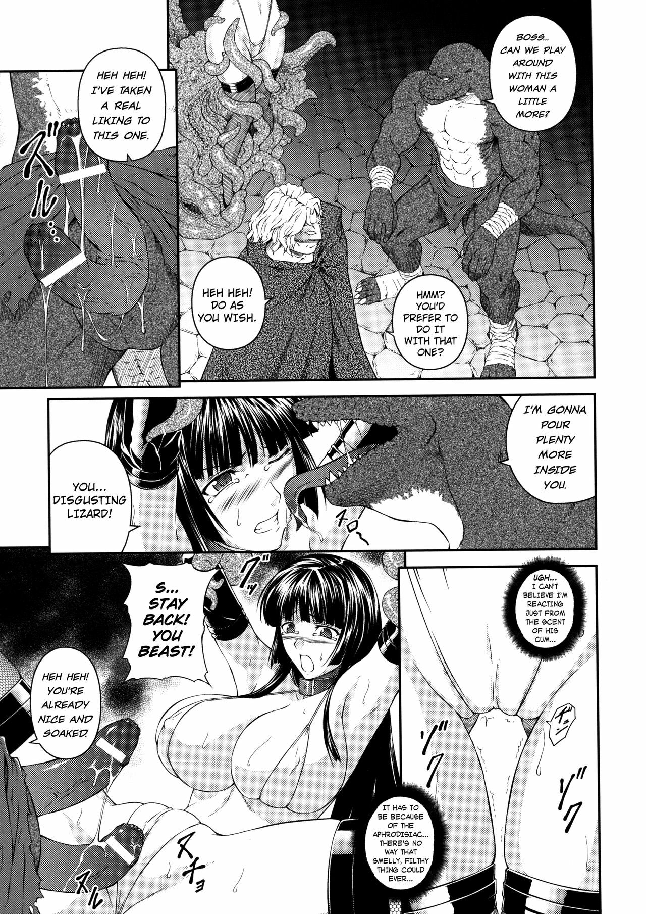 [Rindou] Sen Hime Madou Den Asuka & Shizuru [English] {SaHa + bubbadg} page 95 full
