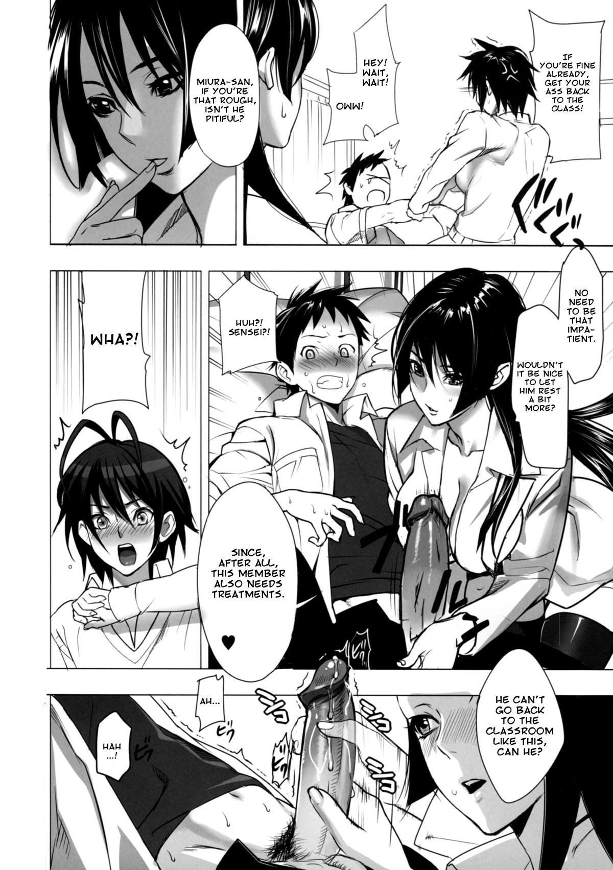 [inkey] Shunshoku Temptation | A Tempting Spring Scenery (Inbi Temptation) [English] [amailittlething] page 4 full