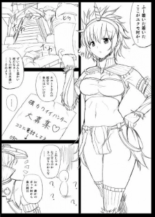 [Tanishikan] モンハンエロ修行【アオアシラ編】