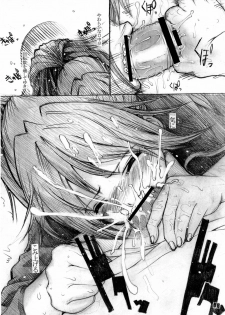 [Amazake Hatosyo-ten (Yoshu Ohepe)] Haru Ichigo Vol. 4 - Spring Strawberry Vol. 4 (Ichigo 100%) [Digital] - page 27
