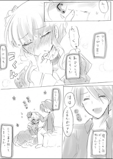 [Kuriyuzu Kuryuu] Beat-sama ga, Gohoushi ni Chousen Suru You desu. (Umineko no Naku Koro ni) - page 7