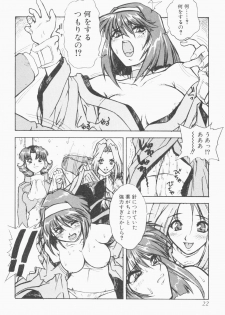 [Juubaori Mashumaro] PULSE (Various) - page 23
