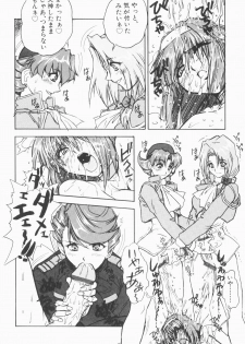 [Juubaori Mashumaro] PULSE (Various) - page 27