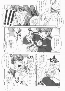 [Juubaori Mashumaro] PULSE (Various) - page 31