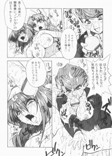 [Juubaori Mashumaro] PULSE (Various) - page 41
