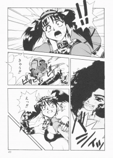 [Juubaori Mashumaro] PULSE (Various) - page 46