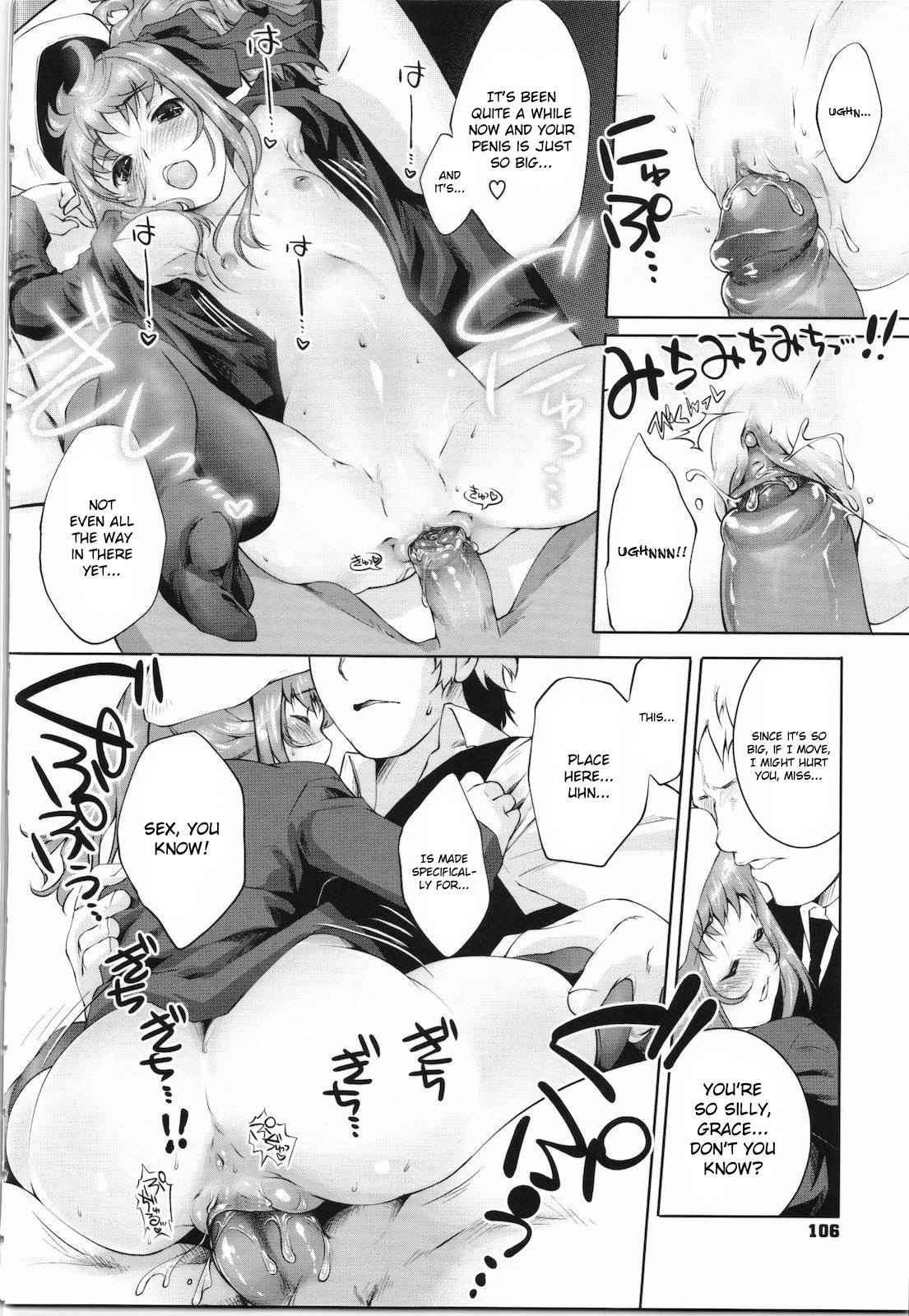 [Thomas] Sweet Lip [English] {doujin-moe.us} [Decensored] page 106 full