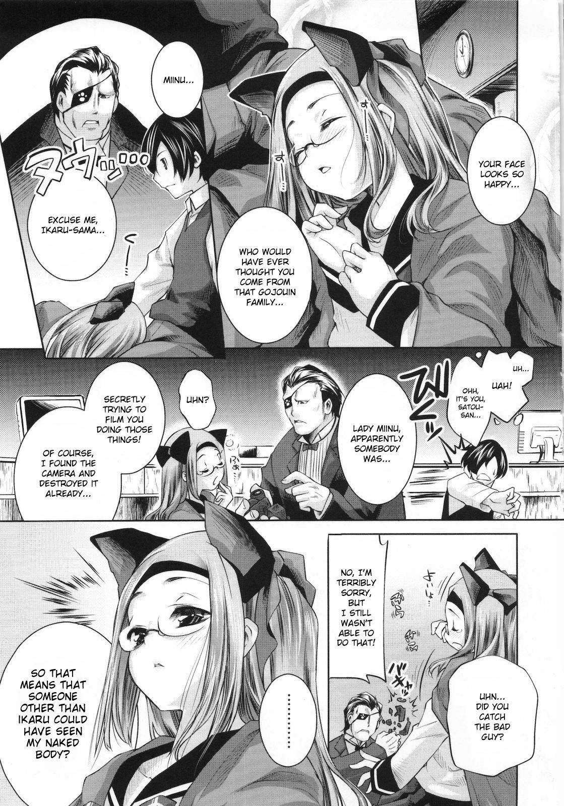 [Thomas] Sweet Lip [English] {doujin-moe.us} [Decensored] page 135 full