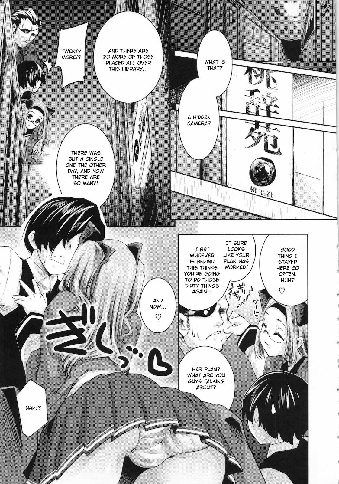 [Thomas] Sweet Lip [English] {doujin-moe.us} [Decensored] page 137 full