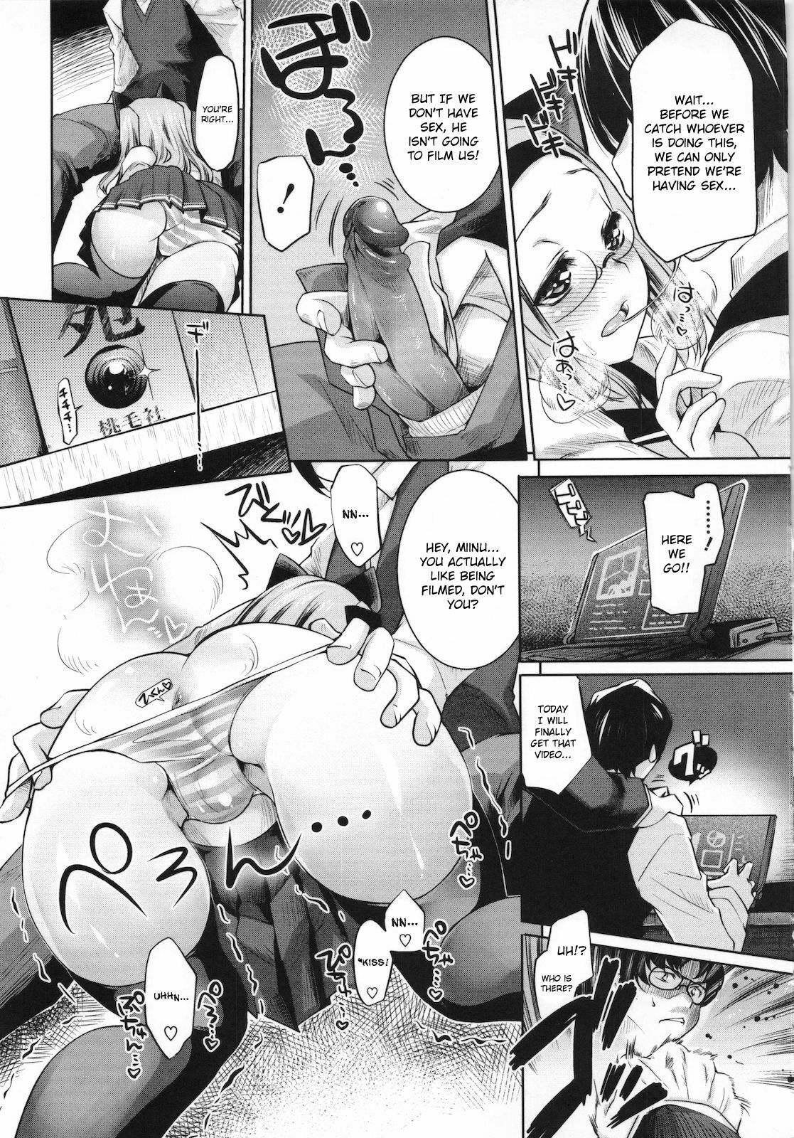 [Thomas] Sweet Lip [English] {doujin-moe.us} [Decensored] page 139 full