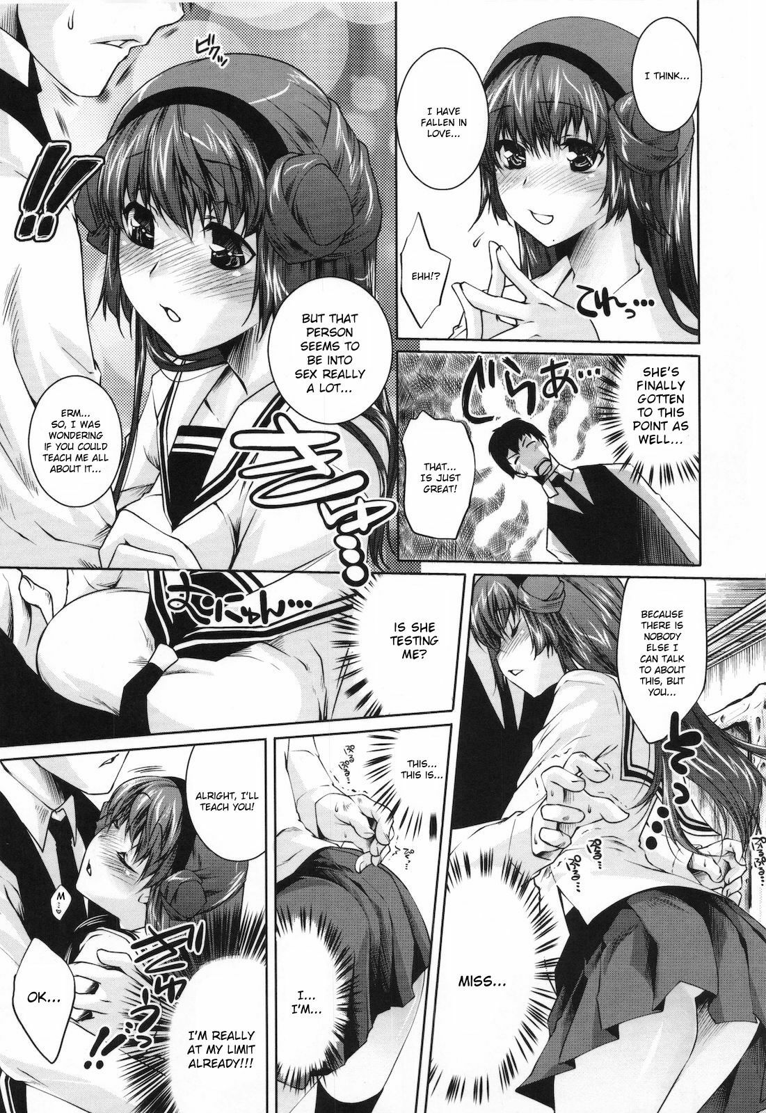 [Thomas] Sweet Lip [English] {doujin-moe.us} [Decensored] page 62 full