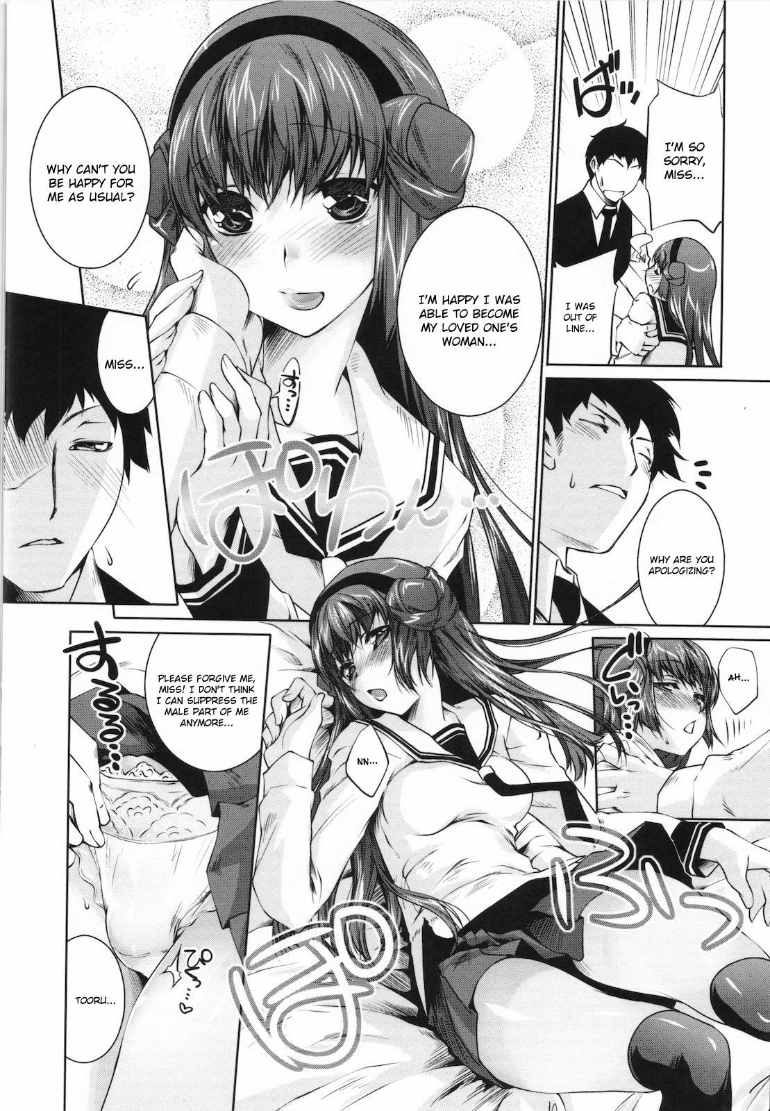 [Thomas] Sweet Lip [English] {doujin-moe.us} [Decensored] page 69 full