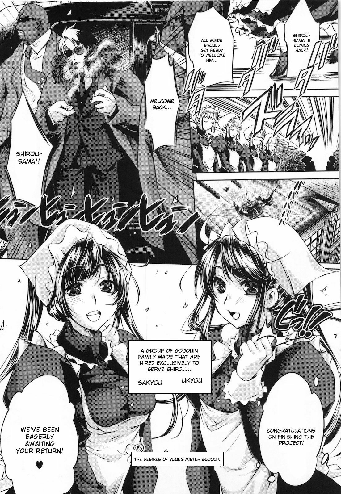 [Thomas] Sweet Lip [English] {doujin-moe.us} [Decensored] page 76 full