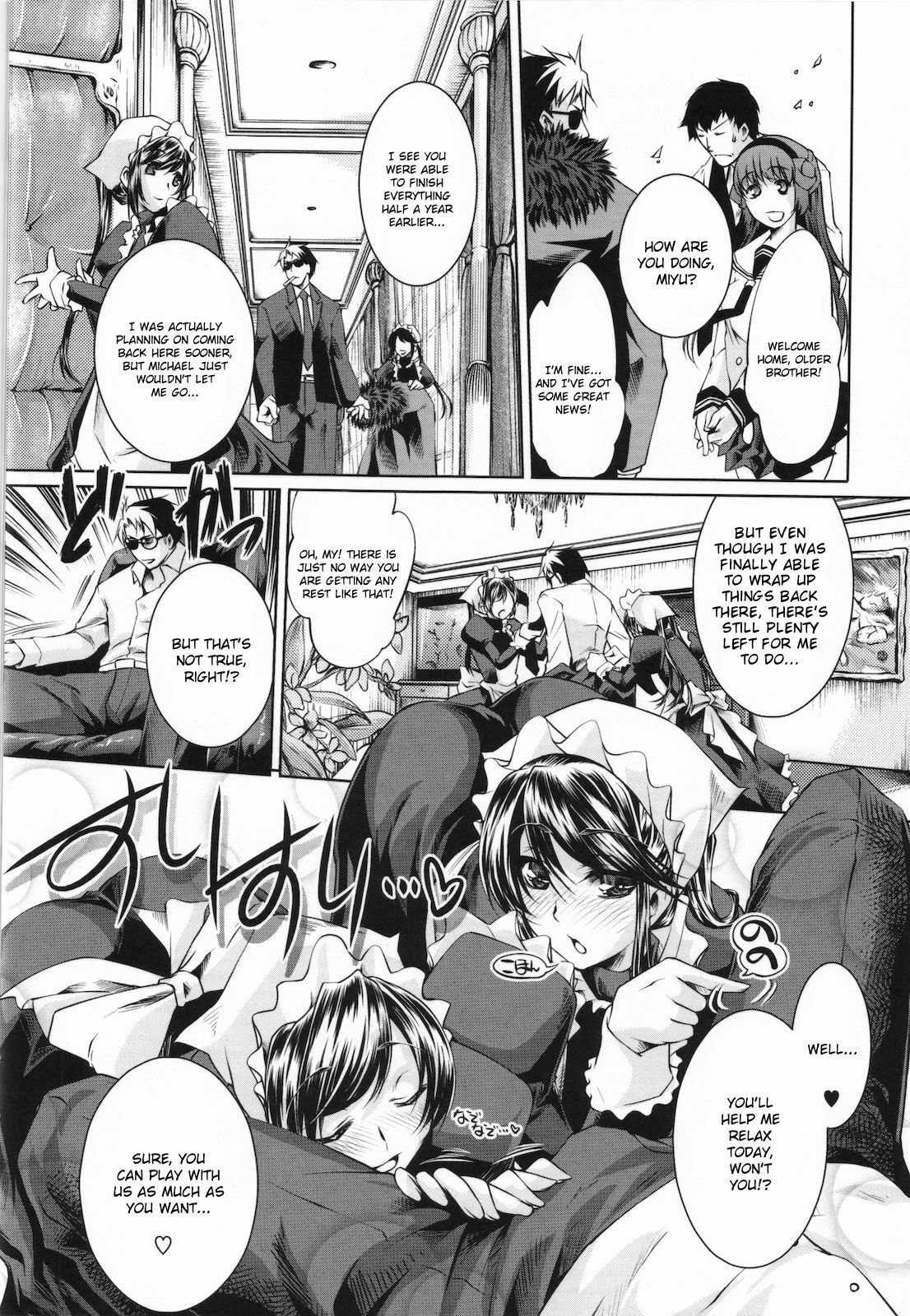 [Thomas] Sweet Lip [English] {doujin-moe.us} [Decensored] page 77 full