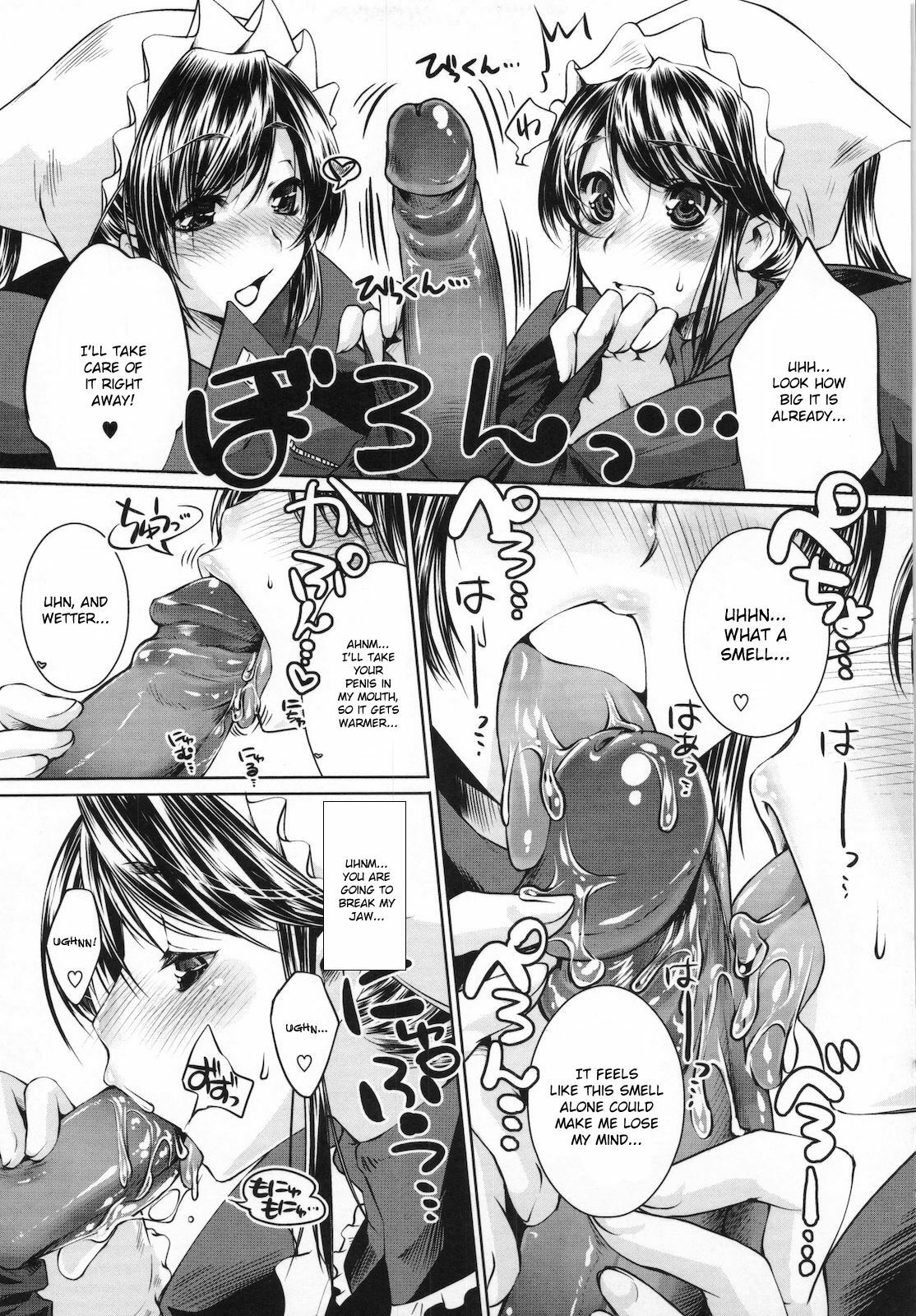 [Thomas] Sweet Lip [English] {doujin-moe.us} [Decensored] page 78 full