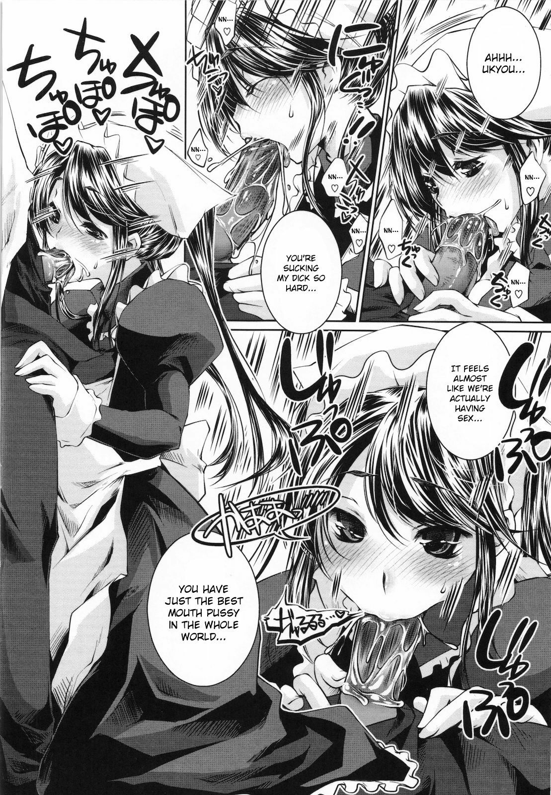 [Thomas] Sweet Lip [English] {doujin-moe.us} [Decensored] page 79 full